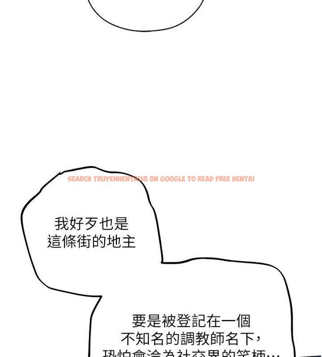 查看漫画人妻獵人 - 第55話-豔冠群芳的刻印師 - tymanga.com中的1852557图片