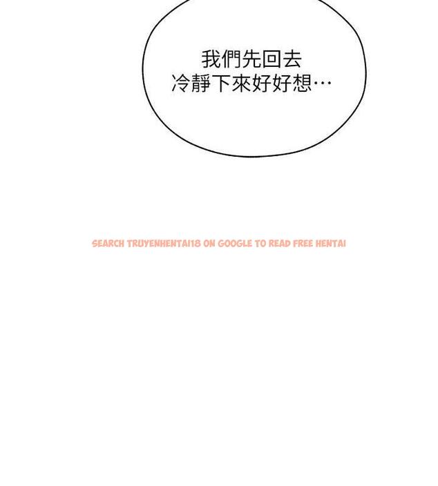 查看漫画人妻獵人 - 第55話-豔冠群芳的刻印師 - tymanga.com中的1852562图片