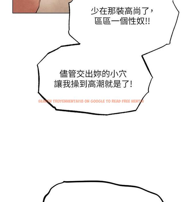 查看漫画人妻獵人 - 第55話-豔冠群芳的刻印師 - tymanga.com中的1852568图片