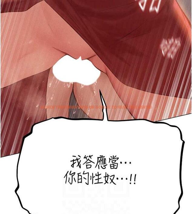 查看漫画人妻獵人 - 第55話-豔冠群芳的刻印師 - tymanga.com中的1852571图片
