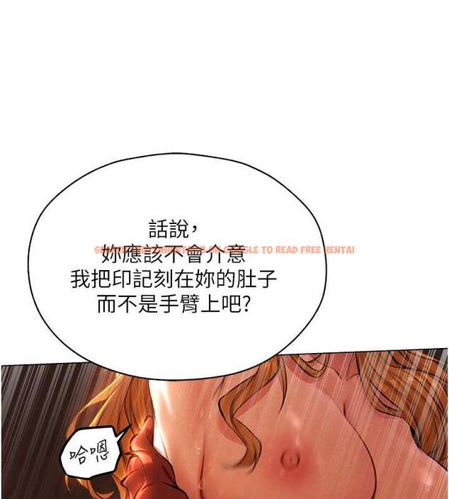 查看漫画人妻獵人 - 第55話-豔冠群芳的刻印師 - tymanga.com中的1852576图片