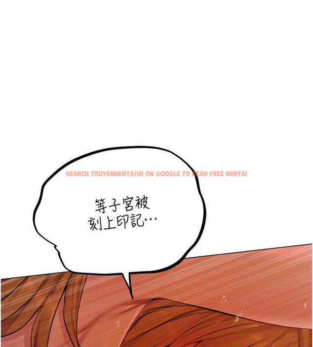查看漫画人妻獵人 - 第55話-豔冠群芳的刻印師 - tymanga.com中的1852581图片