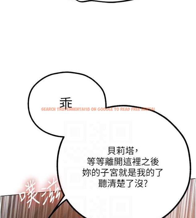 查看漫画人妻獵人 - 第55話-豔冠群芳的刻印師 - tymanga.com中的1852583图片