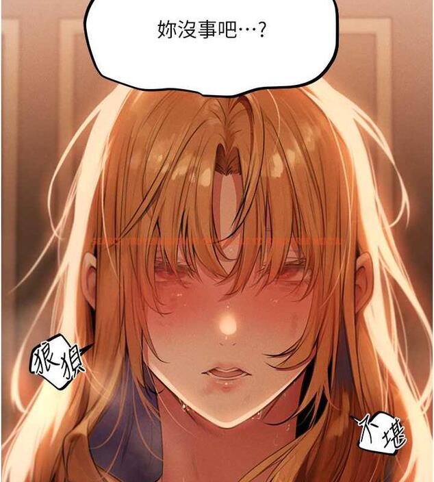 查看漫画人妻獵人 - 第55話-豔冠群芳的刻印師 - tymanga.com中的1852589图片