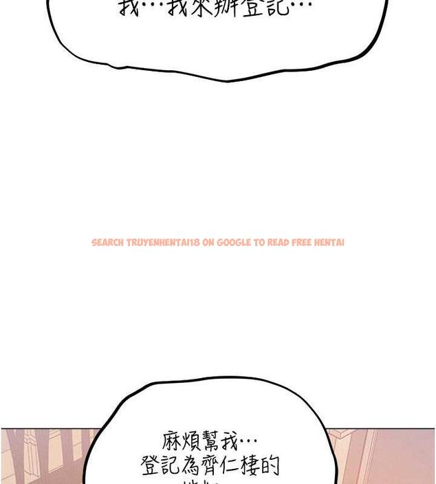 查看漫画人妻獵人 - 第55話-豔冠群芳的刻印師 - tymanga.com中的1852591图片