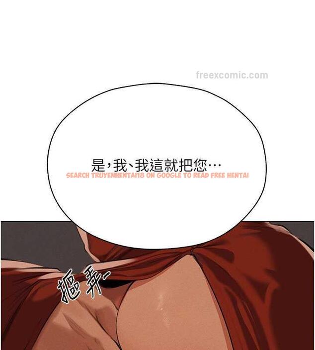 查看漫画人妻獵人 - 第55話-豔冠群芳的刻印師 - tymanga.com中的1852594图片
