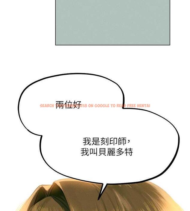查看漫画人妻獵人 - 第55話-豔冠群芳的刻印師 - tymanga.com中的1852602图片