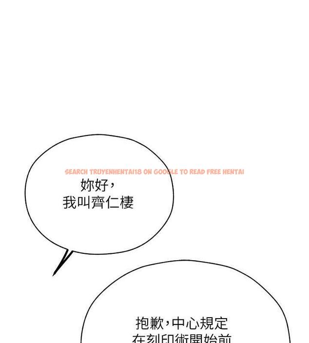 查看漫画人妻獵人 - 第55話-豔冠群芳的刻印師 - tymanga.com中的1852606图片