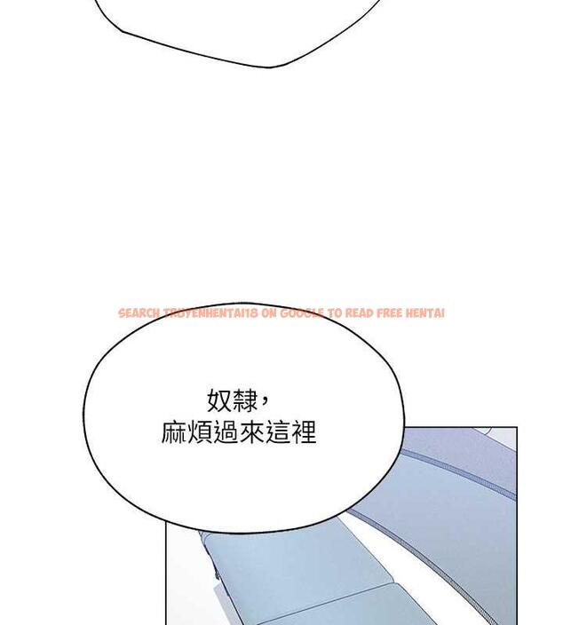 查看漫画人妻獵人 - 第55話-豔冠群芳的刻印師 - tymanga.com中的1852608图片
