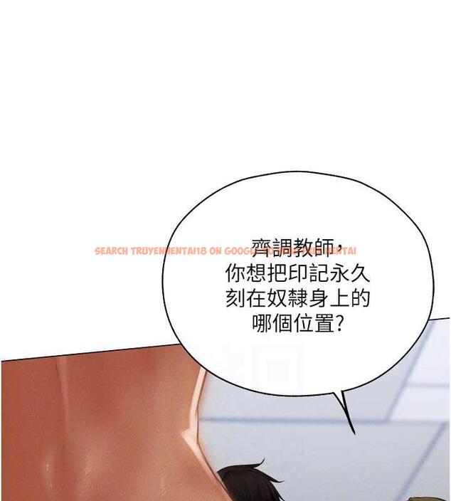 查看漫画人妻獵人 - 第55話-豔冠群芳的刻印師 - tymanga.com中的1852612图片