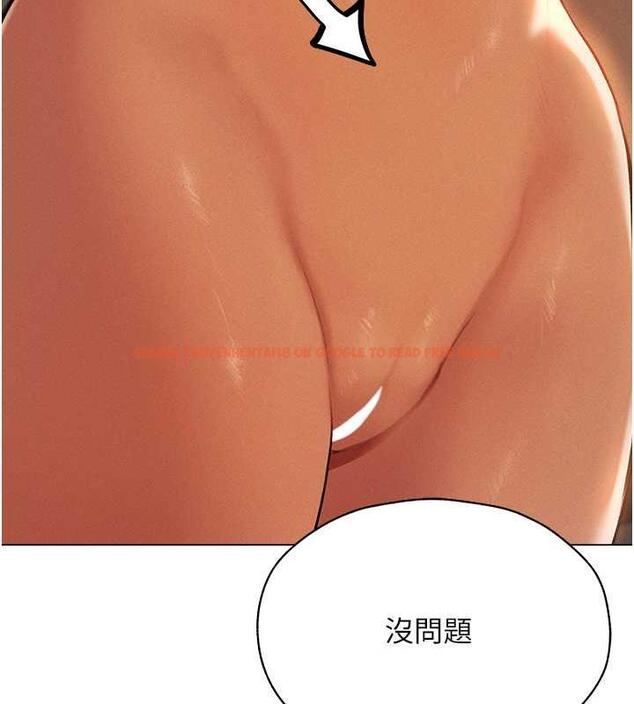 查看漫画人妻獵人 - 第55話-豔冠群芳的刻印師 - tymanga.com中的1852616图片