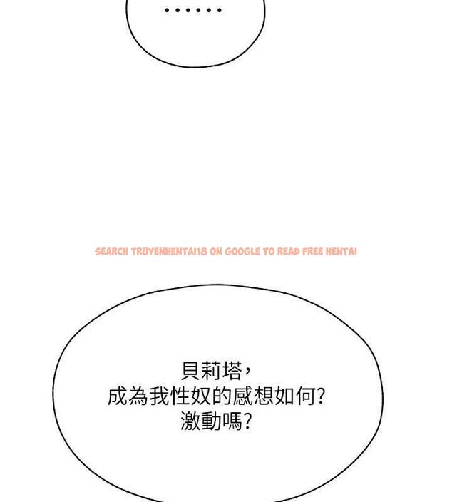 查看漫画人妻獵人 - 第55話-豔冠群芳的刻印師 - tymanga.com中的1852620图片