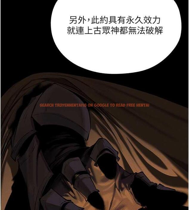 查看漫画人妻獵人 - 第55話-豔冠群芳的刻印師 - tymanga.com中的1852629图片