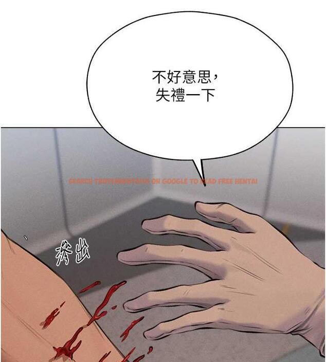 查看漫画人妻獵人 - 第55話-豔冠群芳的刻印師 - tymanga.com中的1852632图片