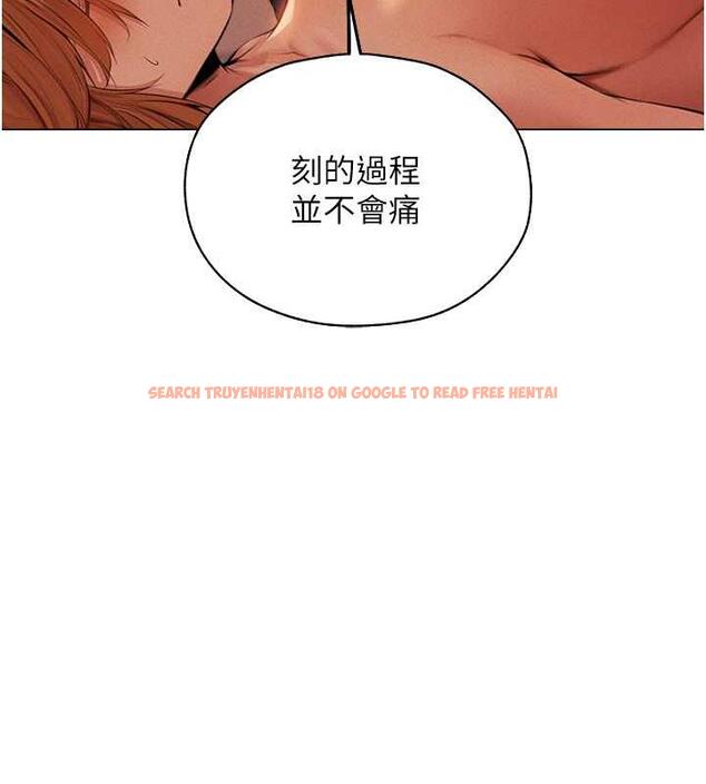 查看漫画人妻獵人 - 第55話-豔冠群芳的刻印師 - tymanga.com中的1852638图片