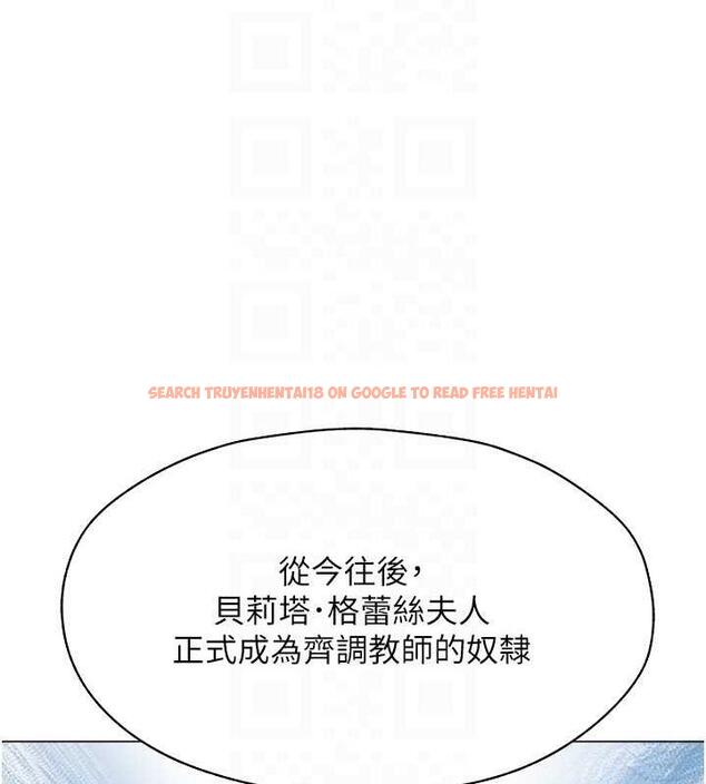 查看漫画人妻獵人 - 第55話-豔冠群芳的刻印師 - tymanga.com中的1852642图片