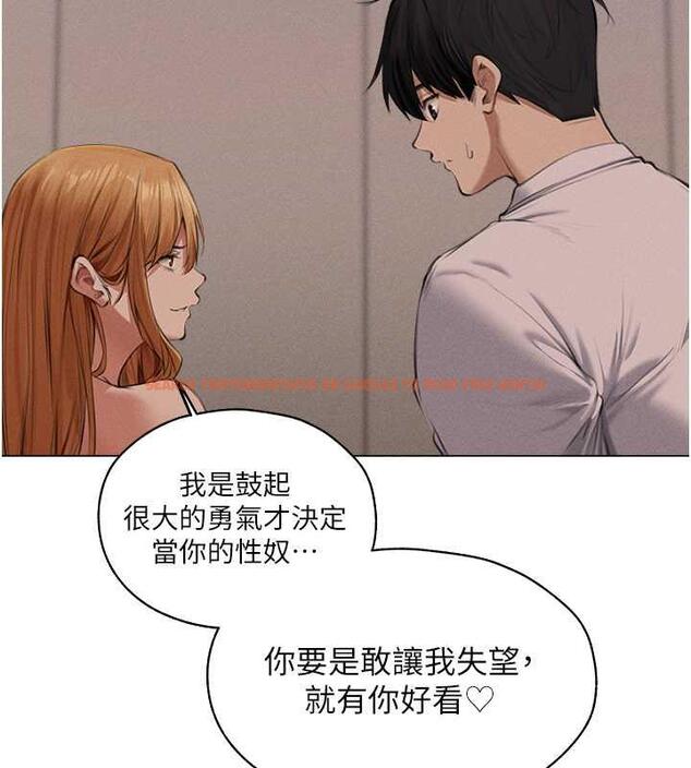 查看漫画人妻獵人 - 第55話-豔冠群芳的刻印師 - tymanga.com中的1852658图片