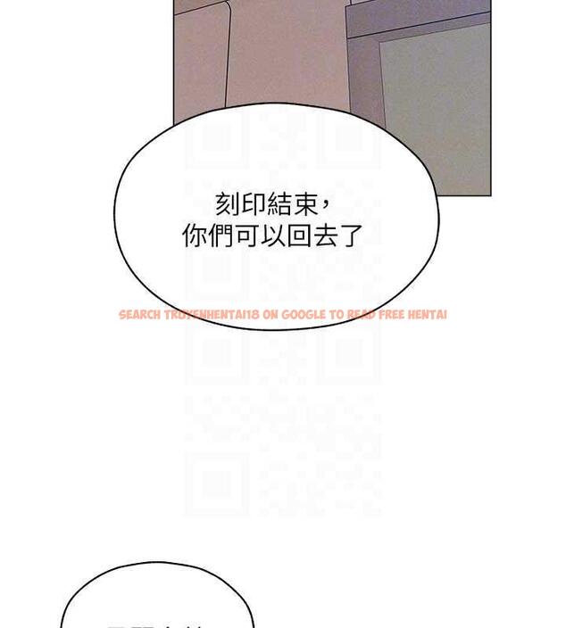 查看漫画人妻獵人 - 第55話-豔冠群芳的刻印師 - tymanga.com中的1852663图片