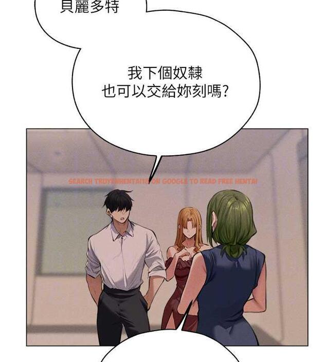 查看漫画人妻獵人 - 第55話-豔冠群芳的刻印師 - tymanga.com中的1852664图片