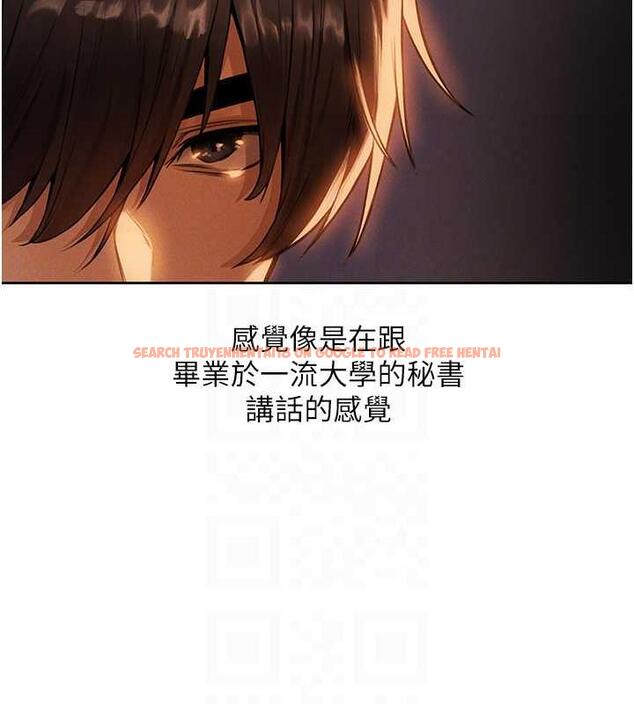 查看漫画人妻獵人 - 第55話-豔冠群芳的刻印師 - tymanga.com中的1852669图片