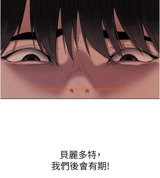 查看漫画人妻獵人 - 第55話-豔冠群芳的刻印師 - tymanga.com中的1852673图片