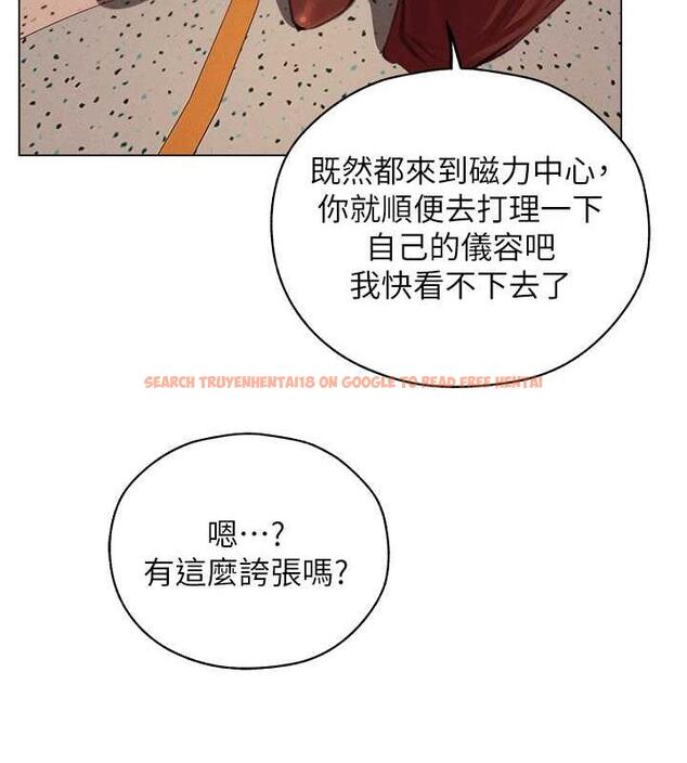 查看漫画人妻獵人 - 第55話-豔冠群芳的刻印師 - tymanga.com中的1852676图片