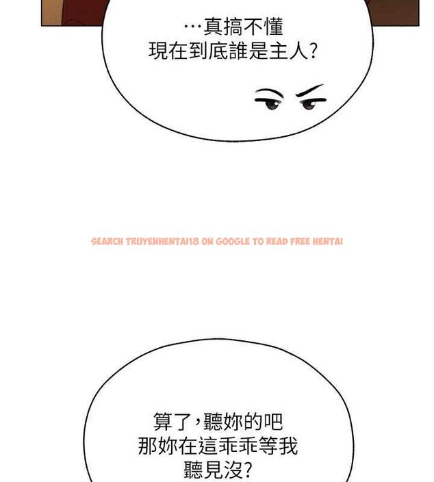 查看漫画人妻獵人 - 第55話-豔冠群芳的刻印師 - tymanga.com中的1852682图片