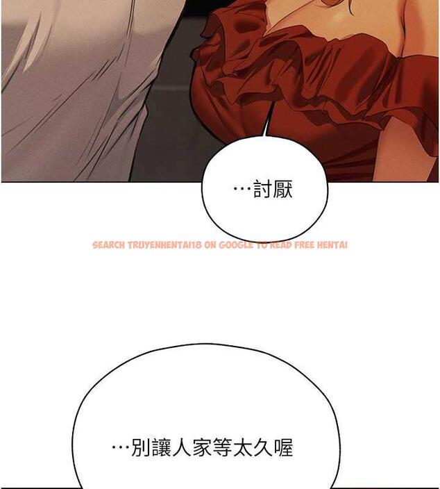 查看漫画人妻獵人 - 第55話-豔冠群芳的刻印師 - tymanga.com中的1852684图片