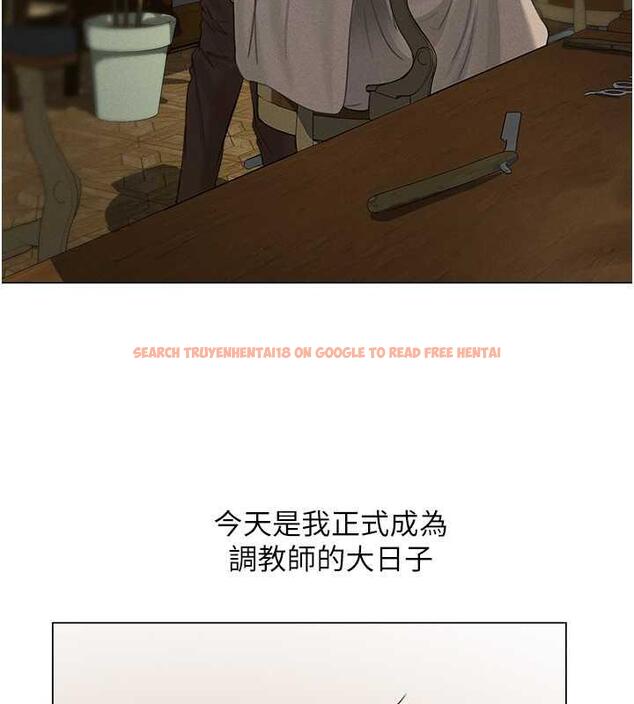 查看漫画人妻獵人 - 第55話-豔冠群芳的刻印師 - tymanga.com中的1852690图片