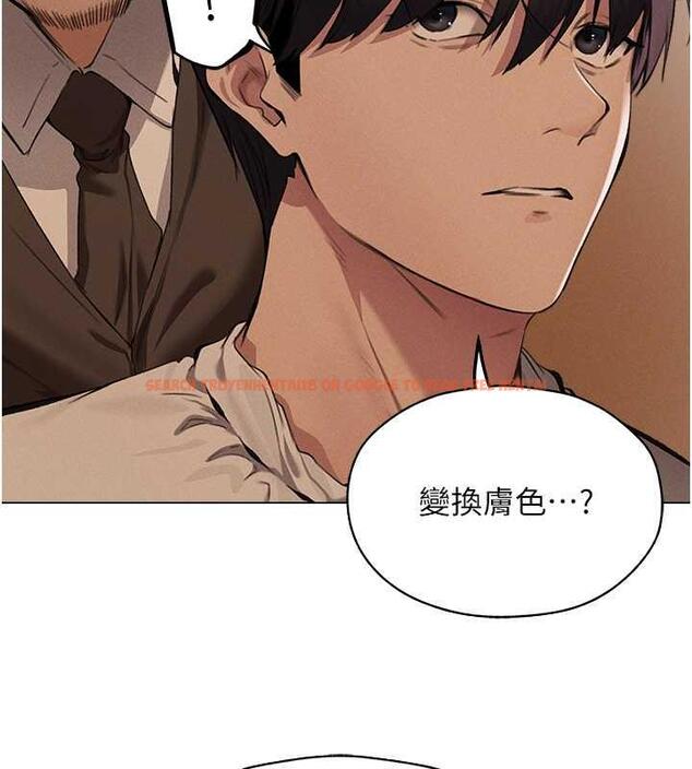 查看漫画人妻獵人 - 第55話-豔冠群芳的刻印師 - tymanga.com中的1852695图片