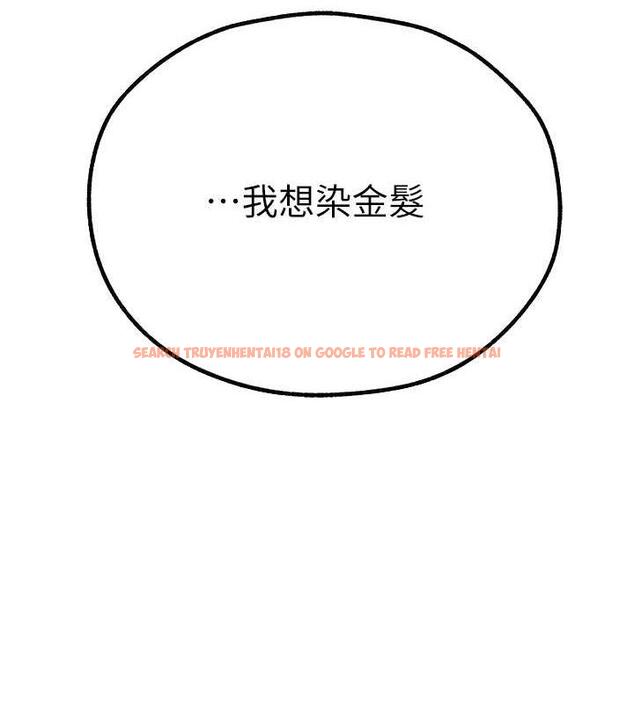 查看漫画人妻獵人 - 第55話-豔冠群芳的刻印師 - tymanga.com中的1852699图片