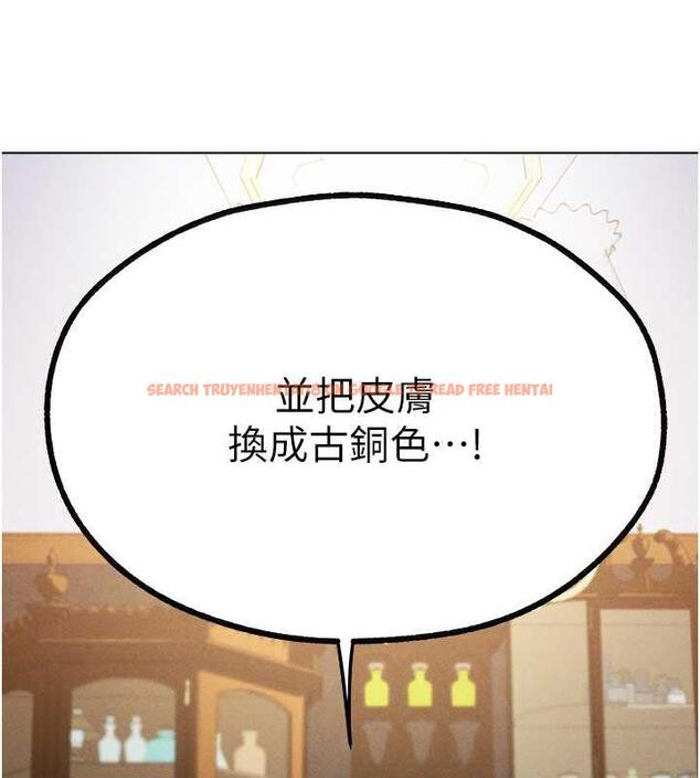 查看漫画人妻獵人 - 第55話-豔冠群芳的刻印師 - tymanga.com中的1852700图片
