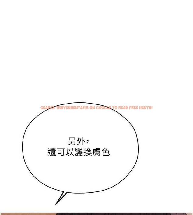 查看漫画人妻獵人 - 第56話-想跟黃毛小子來一發嗎? - tymanga.com中的1872677图片