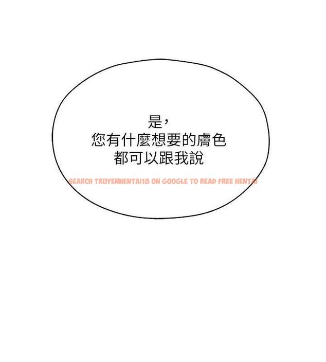 查看漫画人妻獵人 - 第56話-想跟黃毛小子來一發嗎? - tymanga.com中的1872679图片