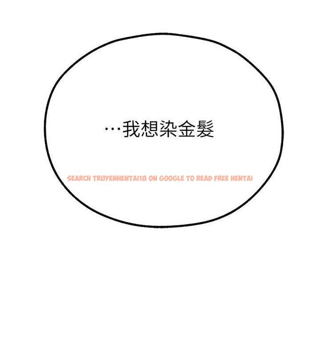查看漫画人妻獵人 - 第56話-想跟黃毛小子來一發嗎? - tymanga.com中的1872682图片