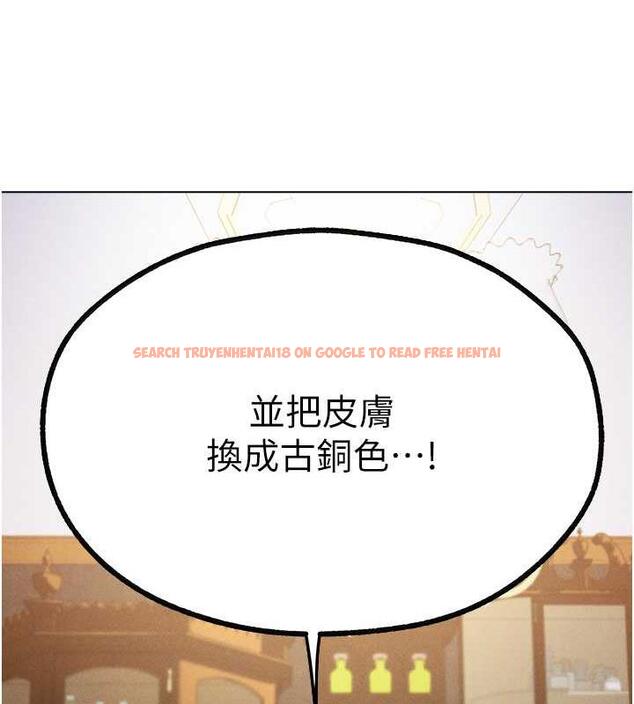 查看漫画人妻獵人 - 第56話-想跟黃毛小子來一發嗎? - tymanga.com中的1872683图片