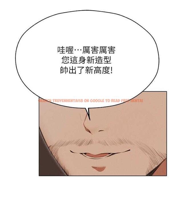 查看漫画人妻獵人 - 第56話-想跟黃毛小子來一發嗎? - tymanga.com中的1872693图片