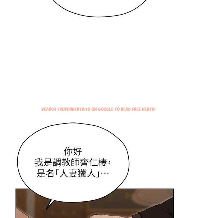 查看漫画人妻獵人 - 第56話-想跟黃毛小子來一發嗎? - tymanga.com中的1872696图片
