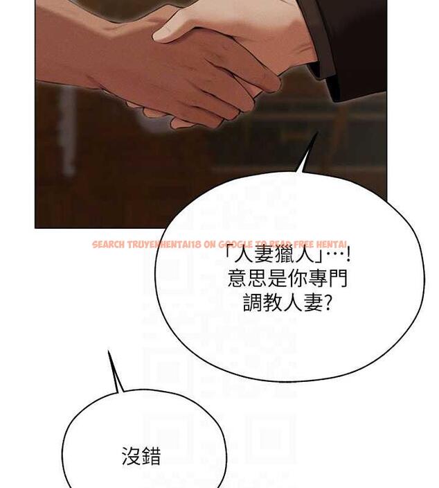 查看漫画人妻獵人 - 第56話-想跟黃毛小子來一發嗎? - tymanga.com中的1872697图片