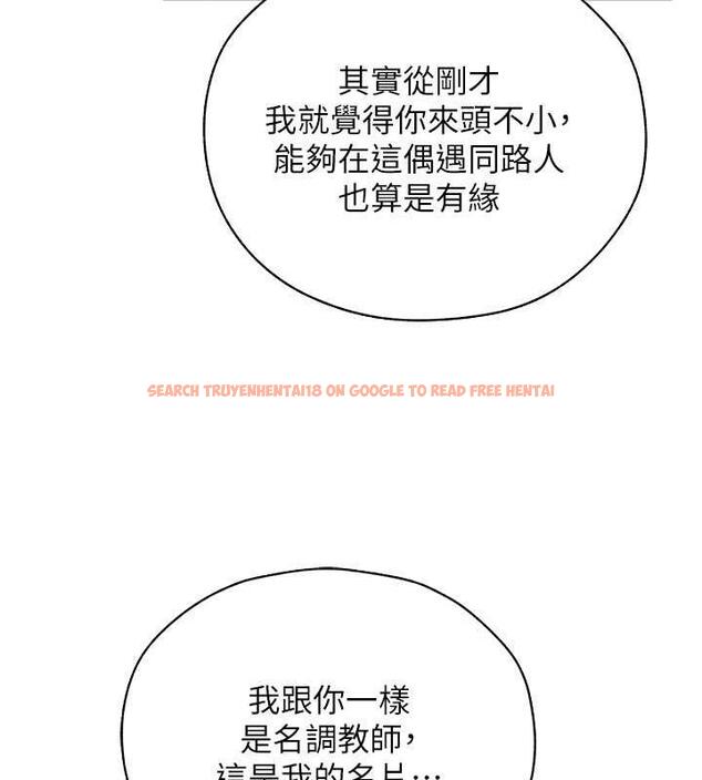 查看漫画人妻獵人 - 第56話-想跟黃毛小子來一發嗎? - tymanga.com中的1872700图片