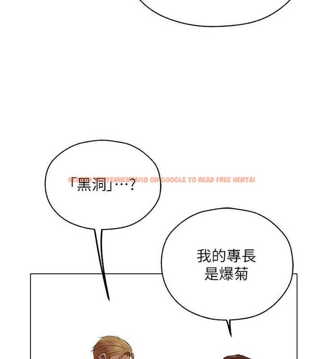 查看漫画人妻獵人 - 第56話-想跟黃毛小子來一發嗎? - tymanga.com中的1872702图片