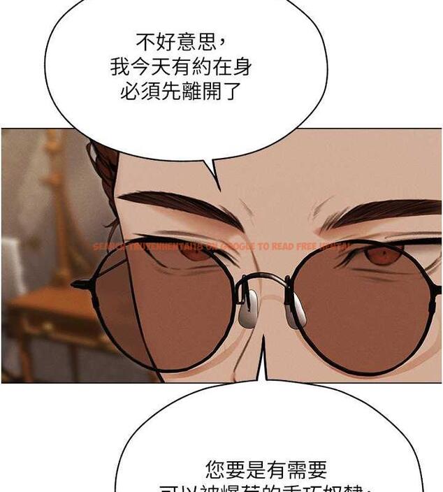 查看漫画人妻獵人 - 第56話-想跟黃毛小子來一發嗎? - tymanga.com中的1872704图片