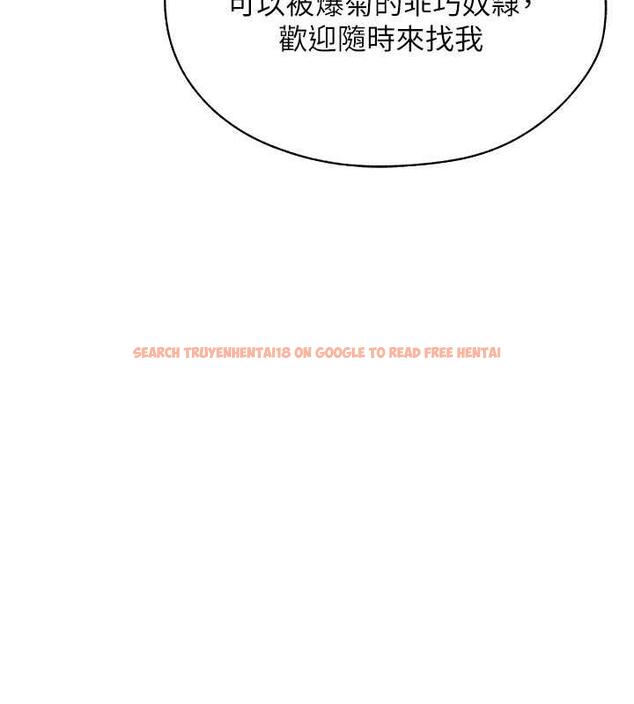 查看漫画人妻獵人 - 第56話-想跟黃毛小子來一發嗎? - tymanga.com中的1872705图片