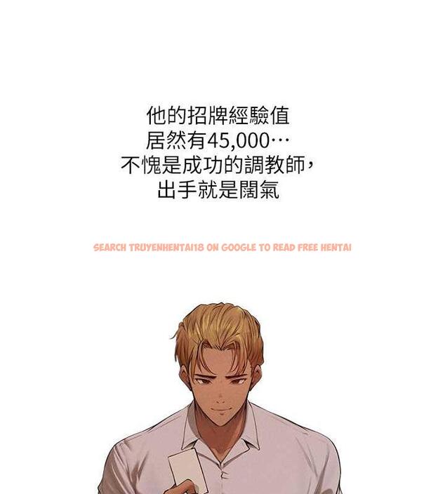 查看漫画人妻獵人 - 第56話-想跟黃毛小子來一發嗎? - tymanga.com中的1872706图片