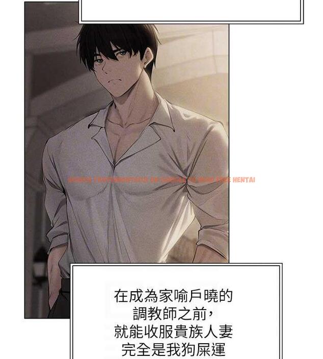 查看漫画人妻獵人 - 第56話-想跟黃毛小子來一發嗎? - tymanga.com中的1872710图片