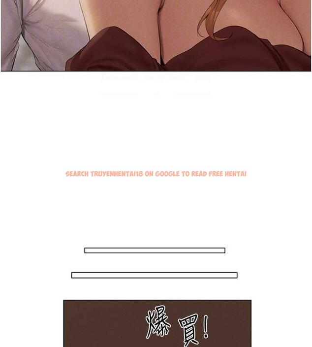 查看漫画人妻獵人 - 第56話-想跟黃毛小子來一發嗎? - tymanga.com中的1872727图片
