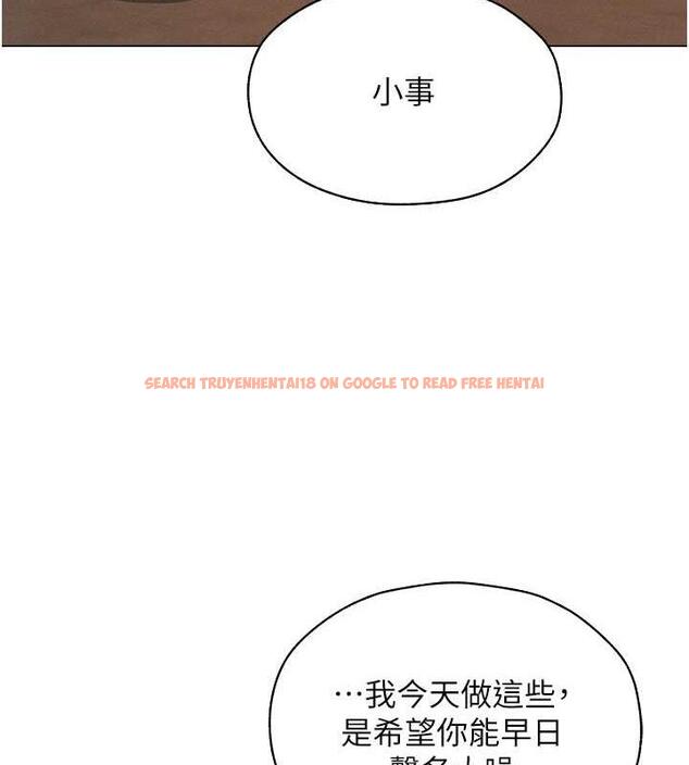 查看漫画人妻獵人 - 第56話-想跟黃毛小子來一發嗎? - tymanga.com中的1872732图片