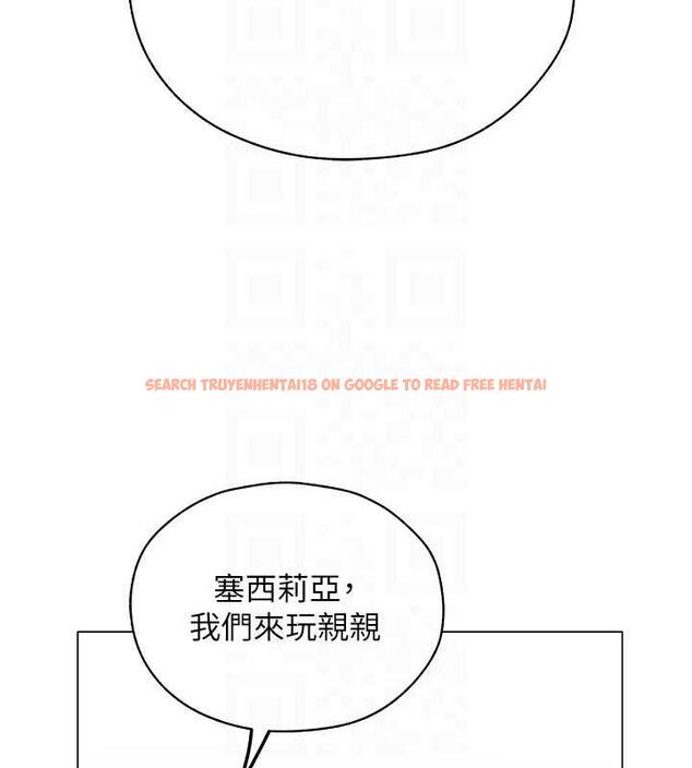 查看漫画人妻獵人 - 第56話-想跟黃毛小子來一發嗎? - tymanga.com中的1872739图片