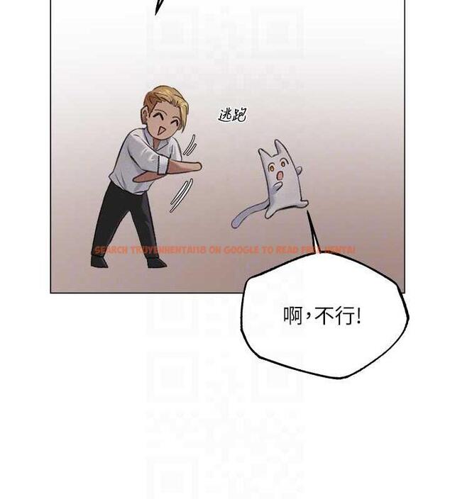 查看漫画人妻獵人 - 第56話-想跟黃毛小子來一發嗎? - tymanga.com中的1872740图片