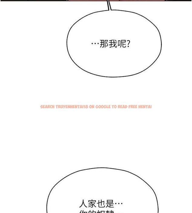 查看漫画人妻獵人 - 第56話-想跟黃毛小子來一發嗎? - tymanga.com中的1872756图片